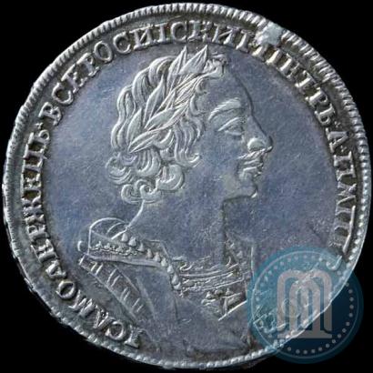 Picture 1 rouble 1724 year  "Portrait in ancient armour"