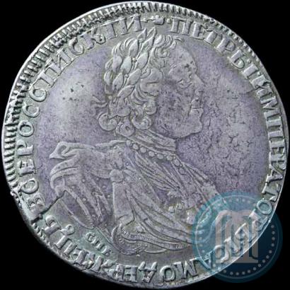 Picture 1 rouble 1725 year СПБ "Sun rouble, portrait in armour"