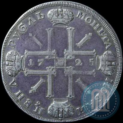 Picture 1 rouble 1725 year СПБ "Sun rouble, portrait in armour"