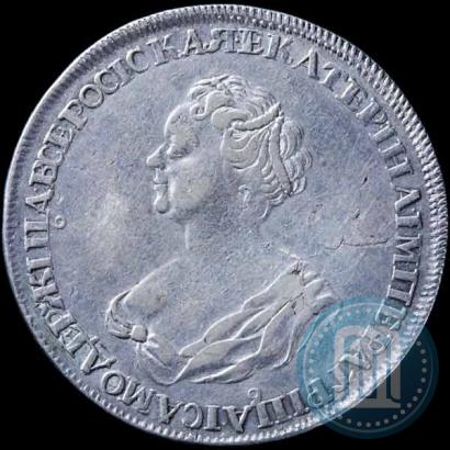Picture 1 rouble 1725 year  "Mourning rouble"