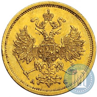 Picture 5 roubles 1864 year СПБ-АС 