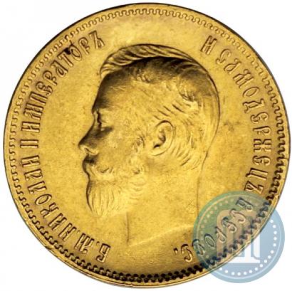 Picture 10 roubles 1903 year (АР) 
