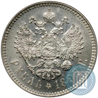 Picture 1 rouble 1897 year (АГ) 