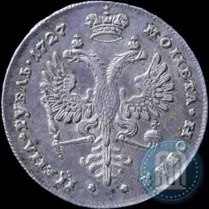 Picture 1 rouble 1727 year  "Moscow type, portrait turned to the right"
