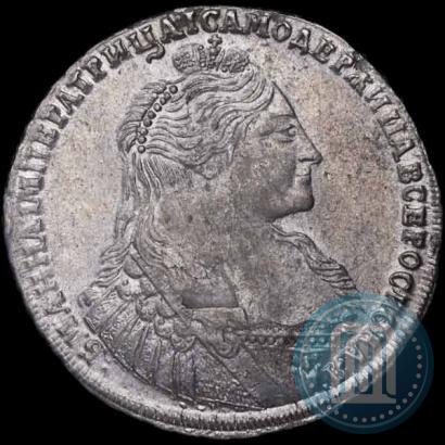 Фото 1 рубль 1736 года  "Тип 1735 года"