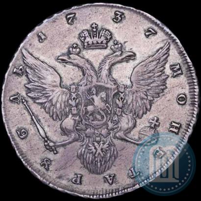 Picture 1 rouble 1737 year  "Portrait by Gedlinger"
