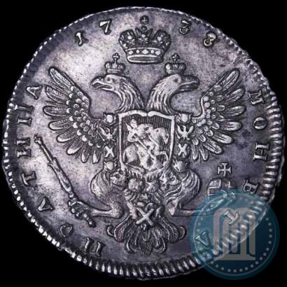 Picture Poltina 1738 year  "Moscow type"