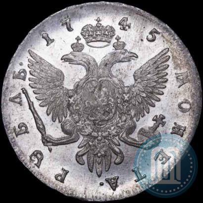 Фото 1 рубль 1745 года СПБ 