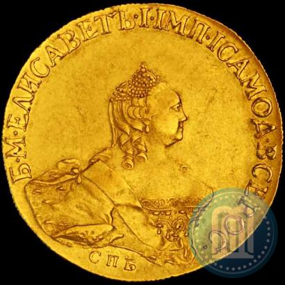 Picture 10 roubles 1756 year СПБ 