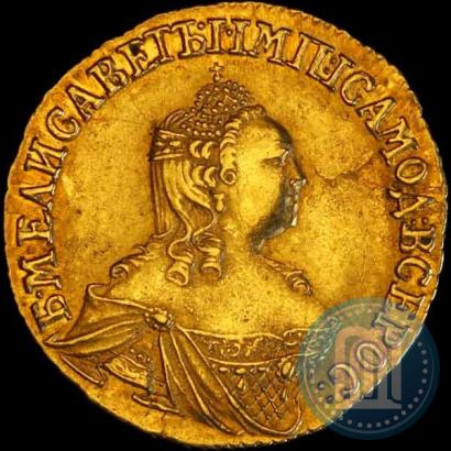 Фото 2 рубля 1756 года  