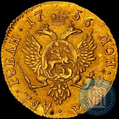 Фото 2 рубля 1756 года  