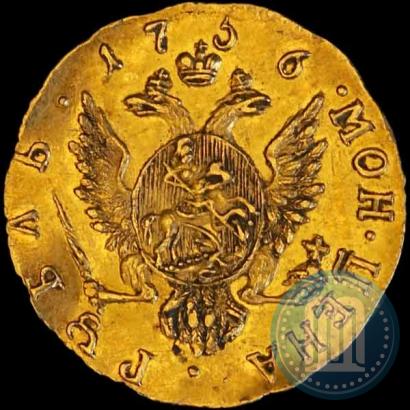 Picture 1 rouble 1756 year  