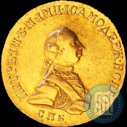 Picture 5 roubles 1762 year СПБ 