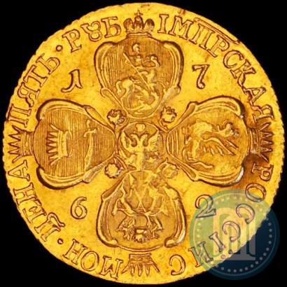 Picture 5 roubles 1762 year СПБ 