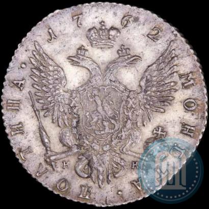 Фото Полтина 1762 года СПБ-НК 