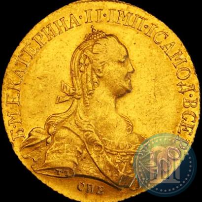 Фото 10 рублей 1776 года СПБ 