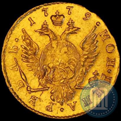 Фото 1 рубль 1779 года  