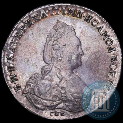Picture 1 rouble 1790 year СПБ-ЯА 