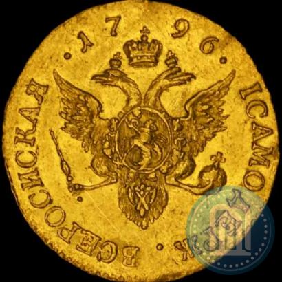 Фото 1 червонец 1796 года СПБ-Т.I. 