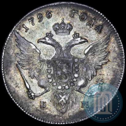 Picture 1 rouble 1796 year БМ 