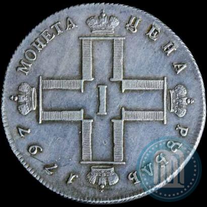 Фото 1 рубль 1797 года СМ-ФЦ "Утяжеленный"