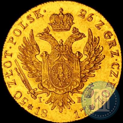 Picture 50 złotych 1817 year IB 