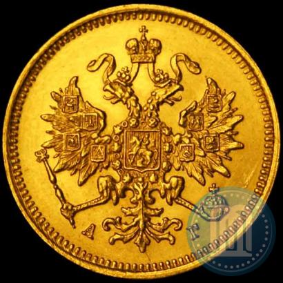 Picture 3 roubles 1884 year СПБ-АГ 