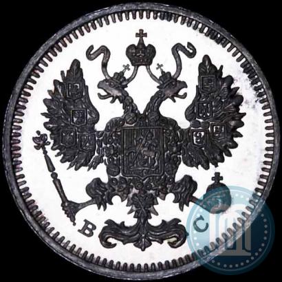 Picture 10 kopecks 1913 year СПБ-ВС 
