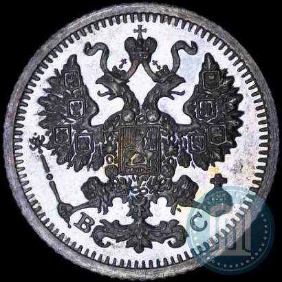 Фото 5 копеек 1913 года СПБ-ВС 