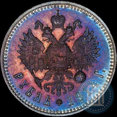 Фото 1 рубль 1914 года (ВС) 