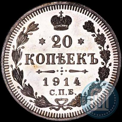 Picture 20 kopecks 1914 year СПБ-ВС 