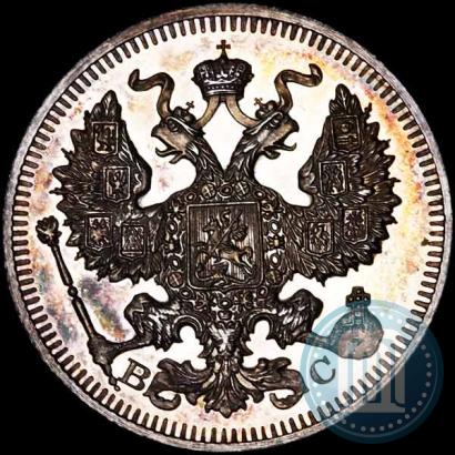 Picture 20 kopecks 1914 year СПБ-ВС 