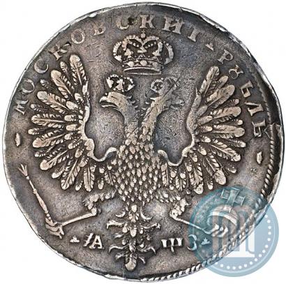 Picture 1 rouble 1707 year Н "Portrait by G. Gaupt"