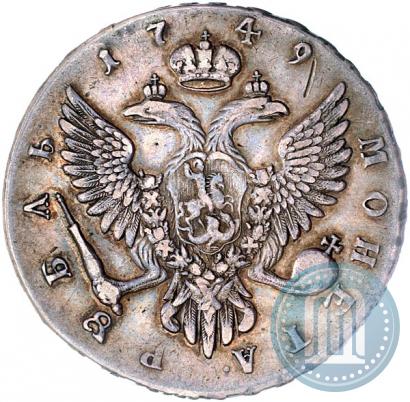 Picture 1 rouble 1749 year ММД 