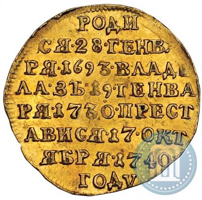Фото Жетон 1740 года  "В память кончины Императрицы Анны"
