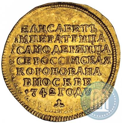 Picture Token Coin 1742 year  "On the coronation of Empress Elizabeth"