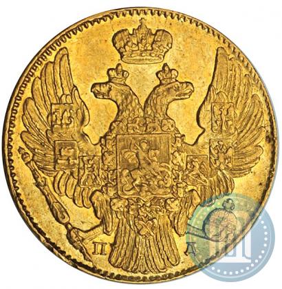 Picture 5 roubles 1837 year СПБ-ПД 