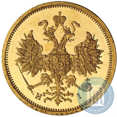 Picture 5 roubles 1869 year СПБ-НІ 
