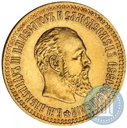 Picture 10 roubles 1889 year (АГ) 