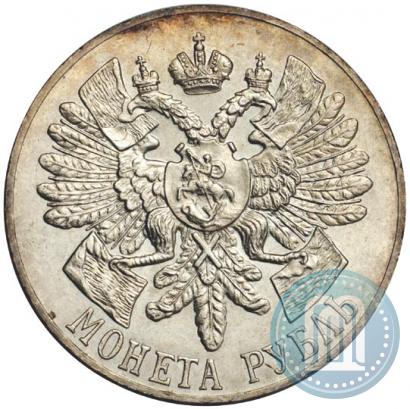 Picture 1 rouble 1914 year (ВС) "In commemoration of bicentenary of Gangut battle"