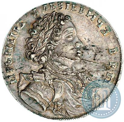 Фото 1 рубль 1707 года  "Портрет работы Г. Гаупта"