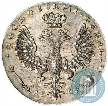 Фото 1 рубль 1707 года  "Портрет работы Г. Гаупта"
