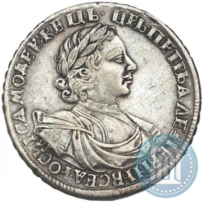 Picture 1 rouble 1719 year OK "Portrait in armour"