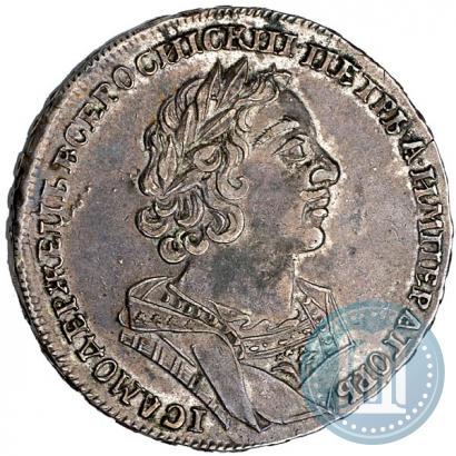 Picture 1 rouble 1725 year  "Portrait in ancient armour"