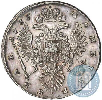 Picture 1 rouble 1736 year  "Type of 1735"