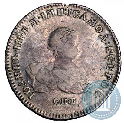 Picture 1 rouble 1741 year СПБ 