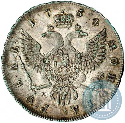 Фото 1 рубль 1754 года СПБ-ЯI "Портрет работы Бенджамина Скотта"