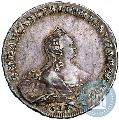 Picture 1 rouble 1754 year СПБ-IМ "Portrait by Benjamin Scott"