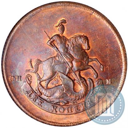 Фото 2 копейки 1757 года СПМ "Номинал под Св. Георгием"