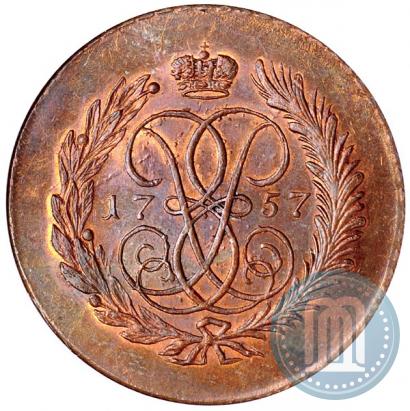 Фото 2 копейки 1757 года СПМ "Номинал под Св. Георгием"